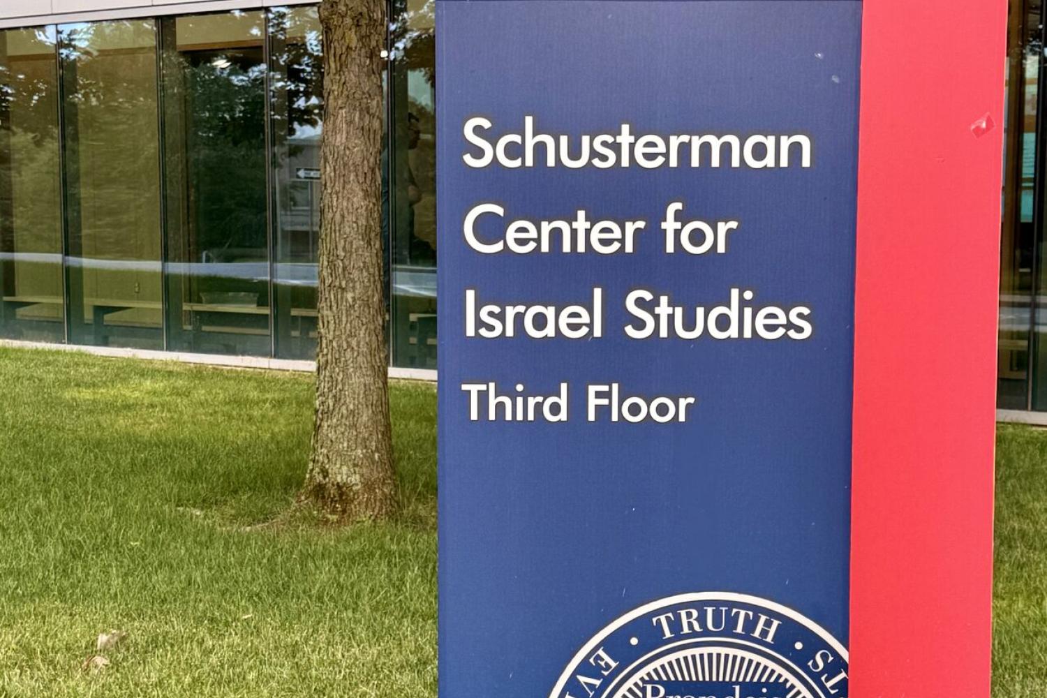Schusterman Centre